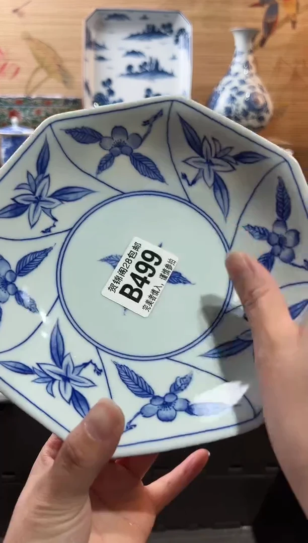 【闪购商品】瓷片当天满28米包邮B499