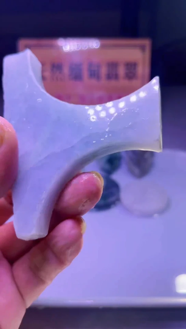 未镶嵌挂件翡翠476