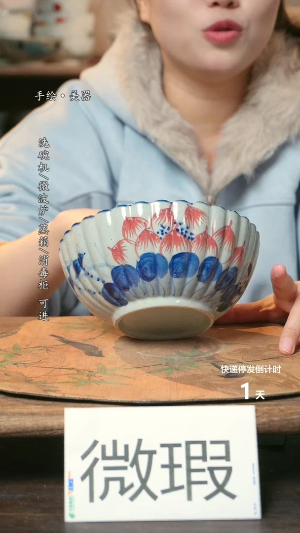 【闪购商品】瓷1个景德镇高温瓷釉下瓷食品级