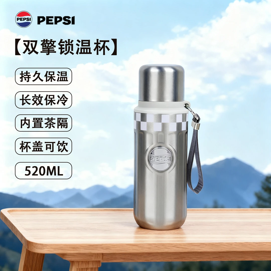 【官方旗舰】百事Pepsi保温杯520ml茶隔保温盖饮便携吸管水杯31603