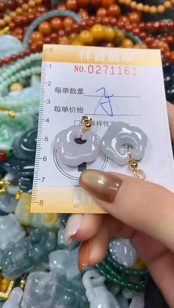 颈饰未镶嵌翡翠闪购0271161