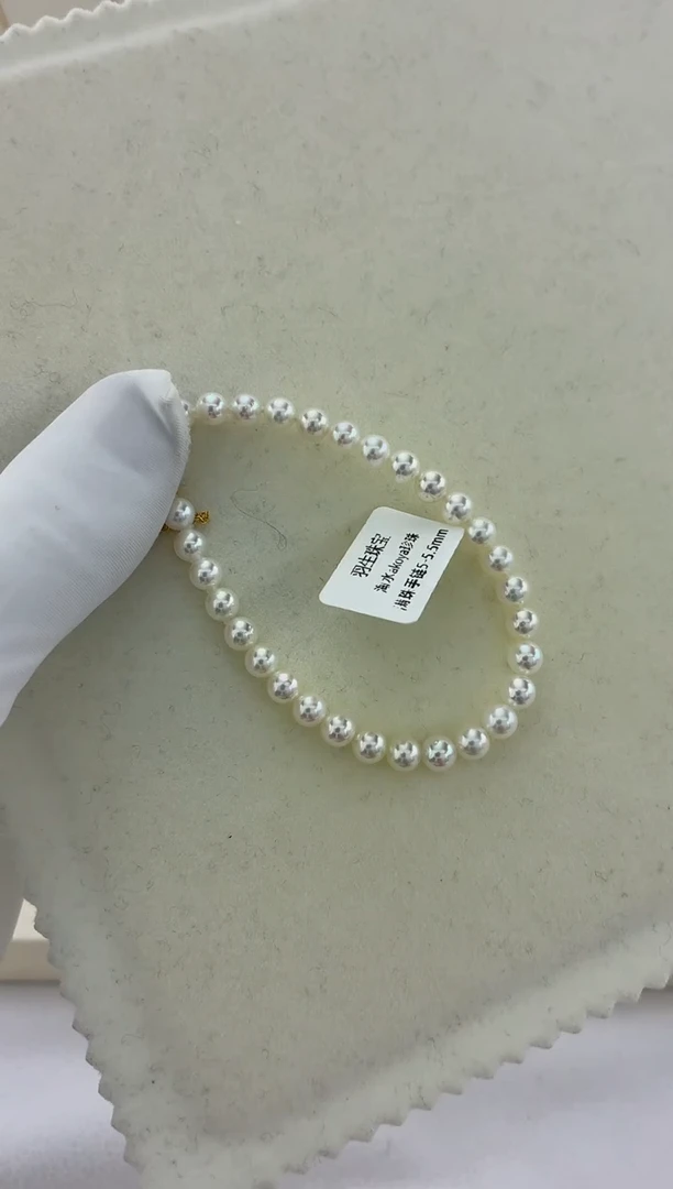 未镶嵌手绳海水珍珠满珠手链5-5.5