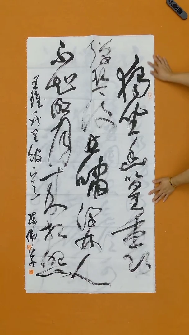 书法陈伟  湖北   138*68cm