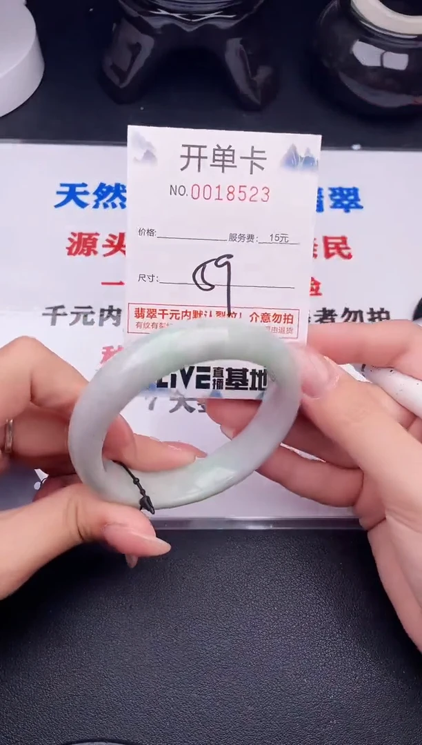 翡翠手镯未镶嵌23