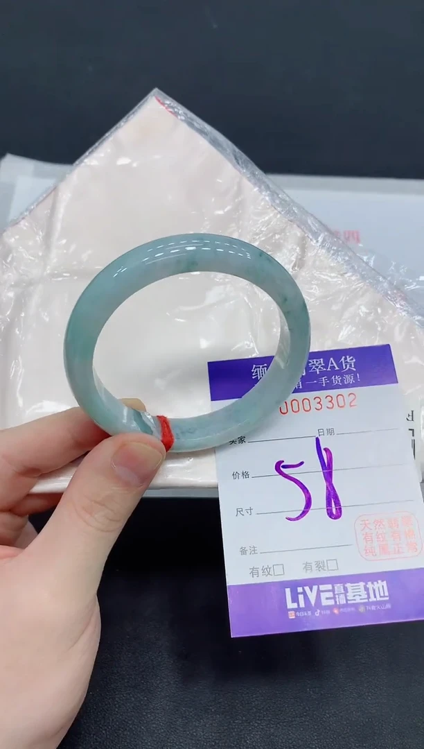 未镶嵌手镯翡翠翡翠手镯