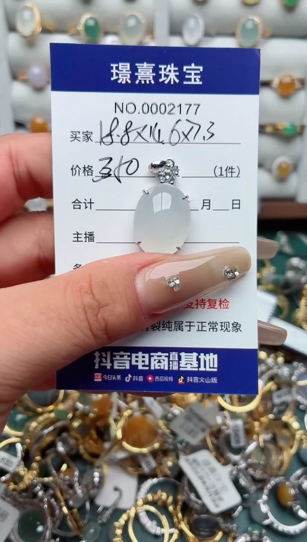 银S925镶嵌戒指翡翠.