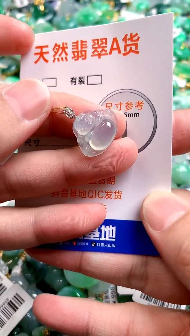 颈饰18K金镶嵌翡翠0868813247