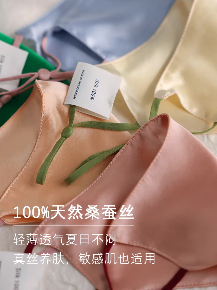 100桑蚕丝30姆米敏感肌防晒防尘真丝口罩耳带可调节男女通用