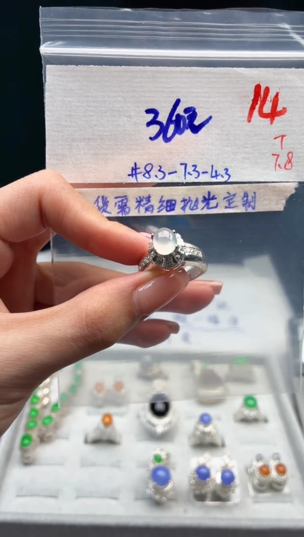 定制翡翠未镶嵌毛货需精细抛光+发货拍一发一