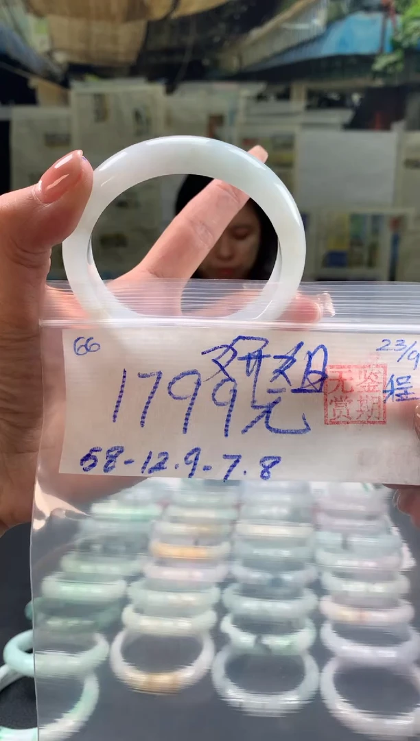 未镶嵌手镯翡翠妍*翡翠手镯 下单联系小耳机#66