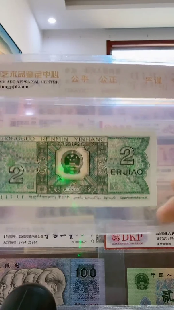 【闪购商品】洛婷 补天石 号码多样性发货 单张