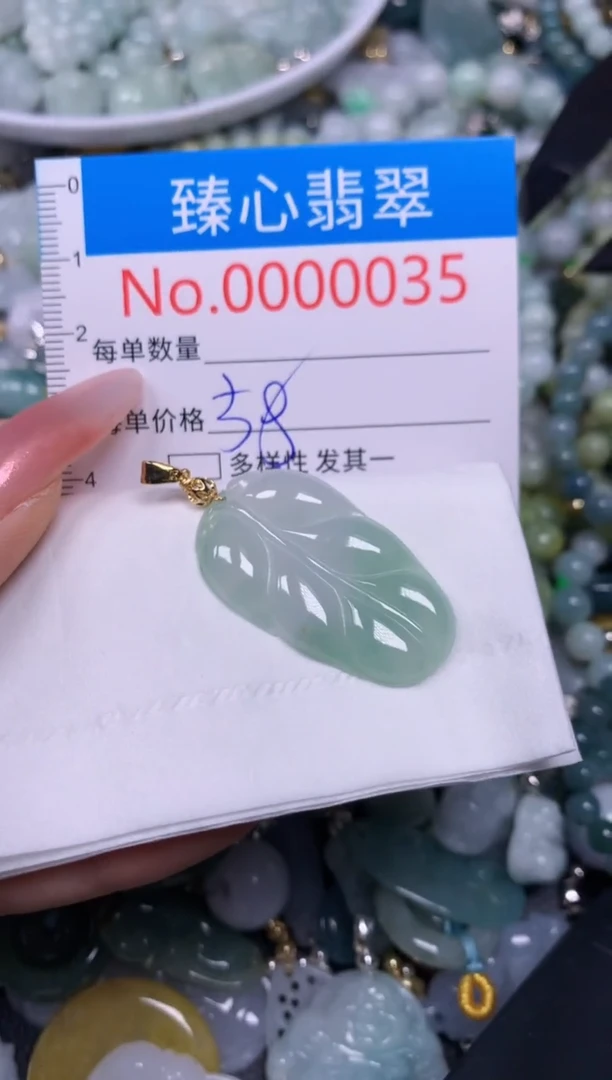 【闪购商品】翡翠颈饰未镶嵌含绳0000035