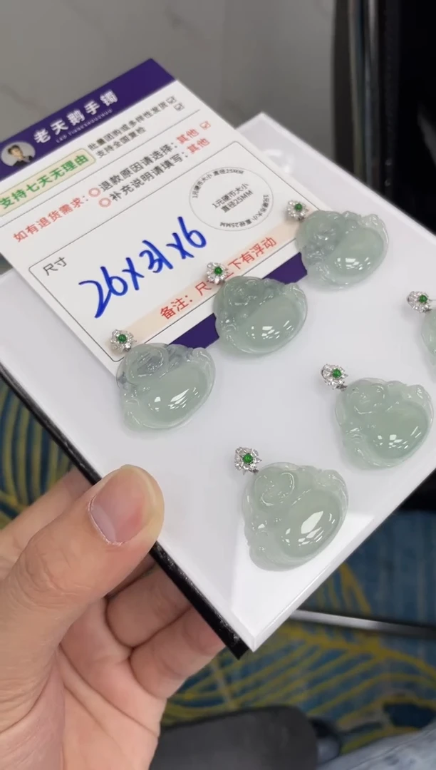 18K金镶嵌挂件翡翠佛公F17配链/多样性发其一ZBCP