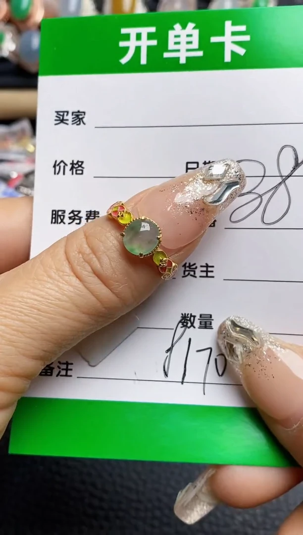 【闪购商品】翡翠戒指银S925镶嵌8170