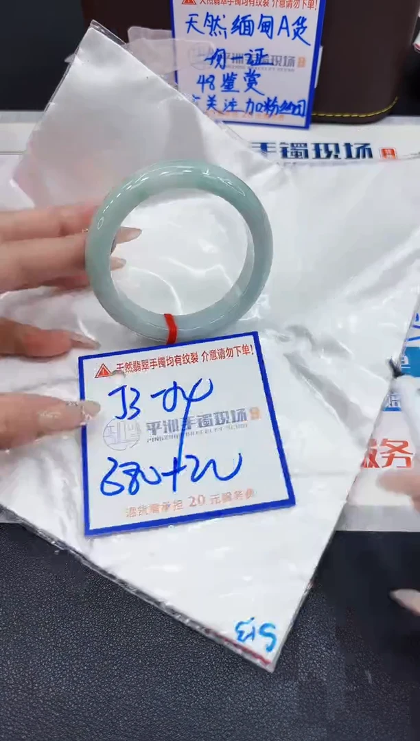 【闪购商品】翡翠手镯未镶嵌1111111111111