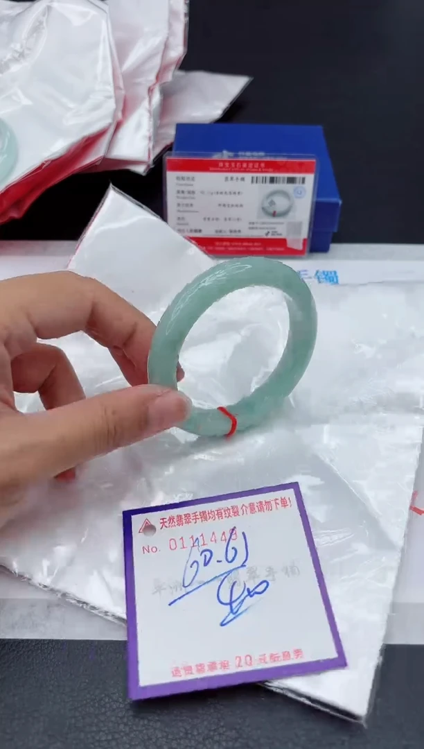 未镶嵌手镯翡翠11111111