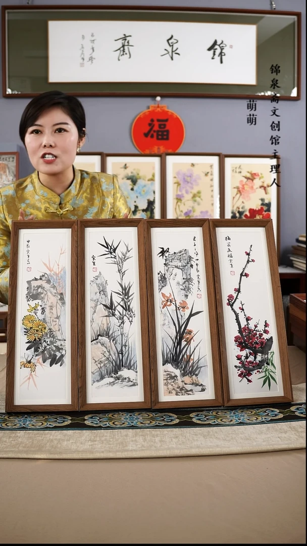 【闪购商品】国画15*42张宝生国画四条手绘作品