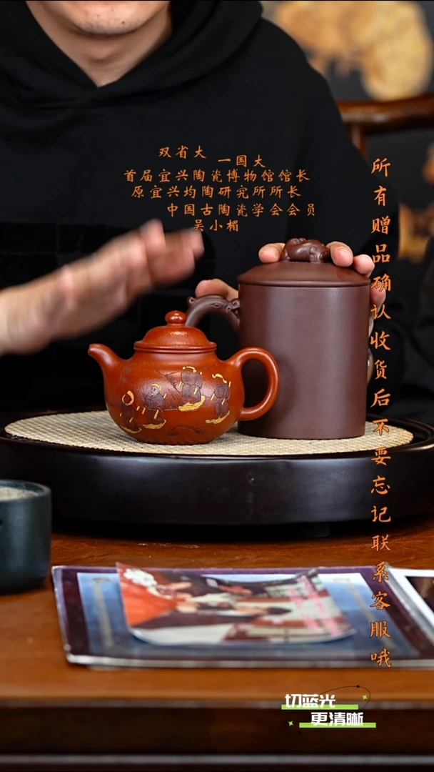 宜兴紫砂 WXM 粗砂朱泥 友挺掇球 310cc 送盖杯