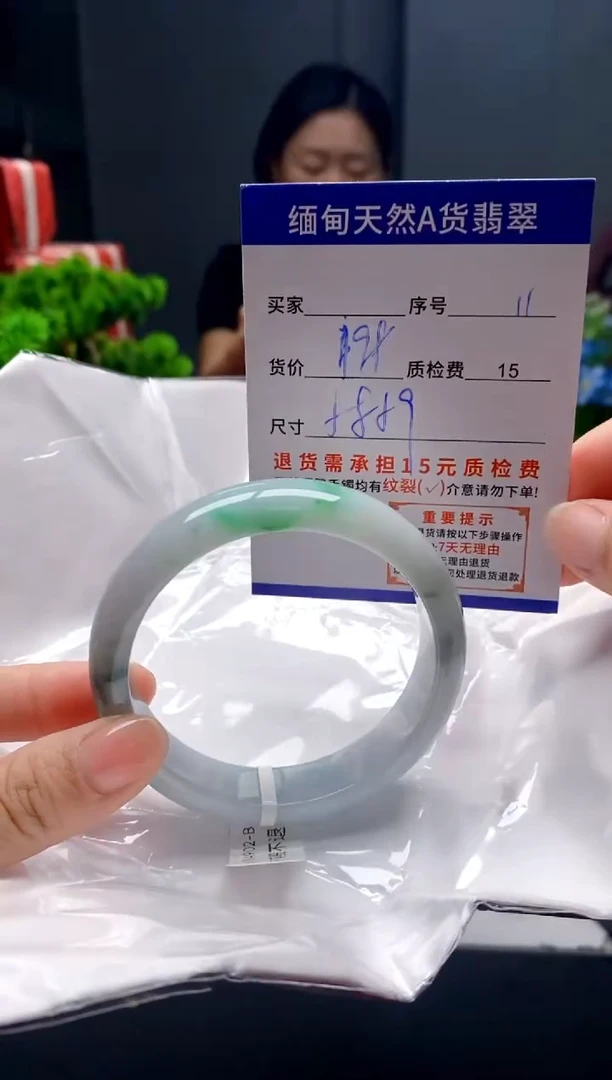 未镶嵌手镯翡翠11缅甸天然A货翡翠需包容瑕疵，介意慎拍