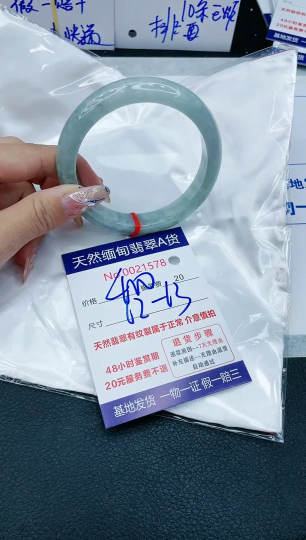 【闪购商品】翡翠手镯未镶嵌11111111111