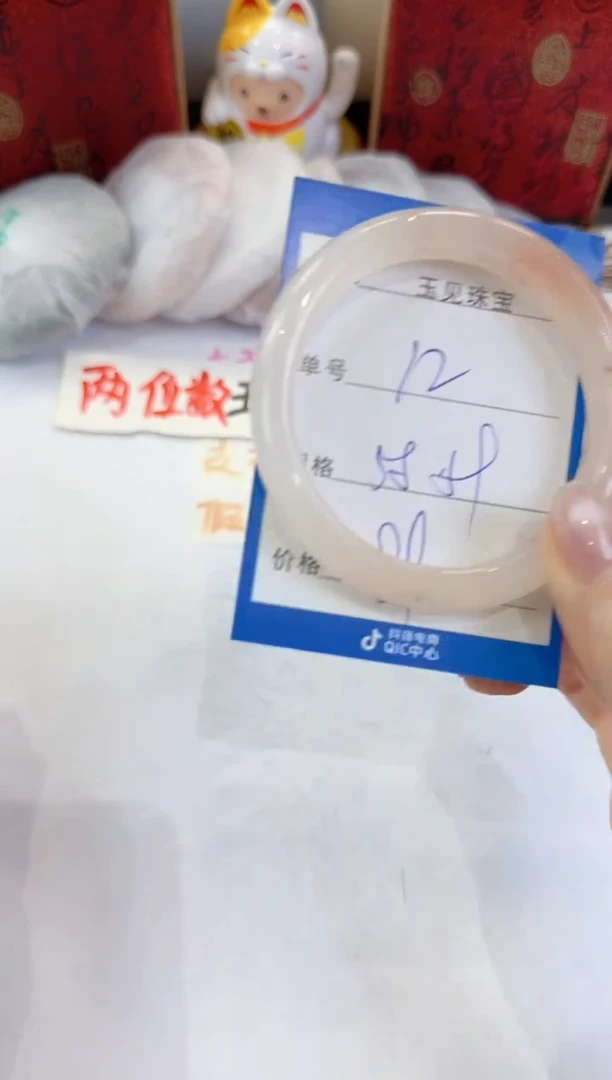 未镶嵌手镯石英质玉12