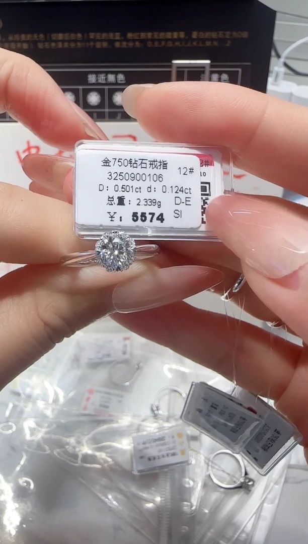 18K金镶嵌戒指/指环钻石戒指
