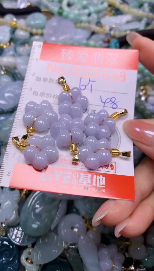 吊坠(不含链)未镶嵌翡翠爆****~7638