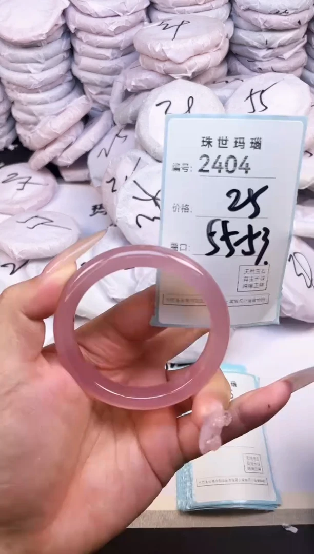 玛瑙/玉髓手镯未镶嵌2404