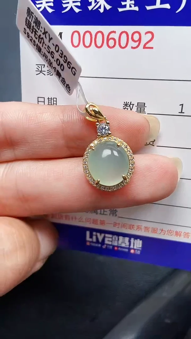 颈饰银S925镶嵌翡翠6092