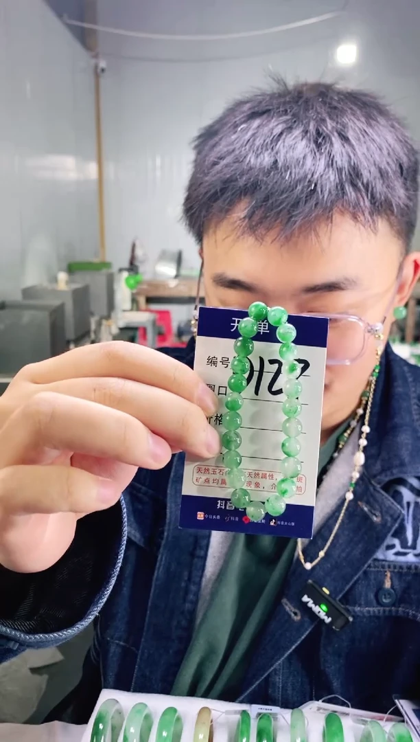 石英质玉手串未镶嵌 花羽遇（随机发货）发其一