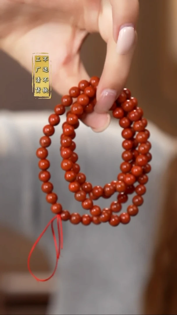 颈饰未镶嵌南红玛瑙工厂抛货 假1罚3 多样性发其1
