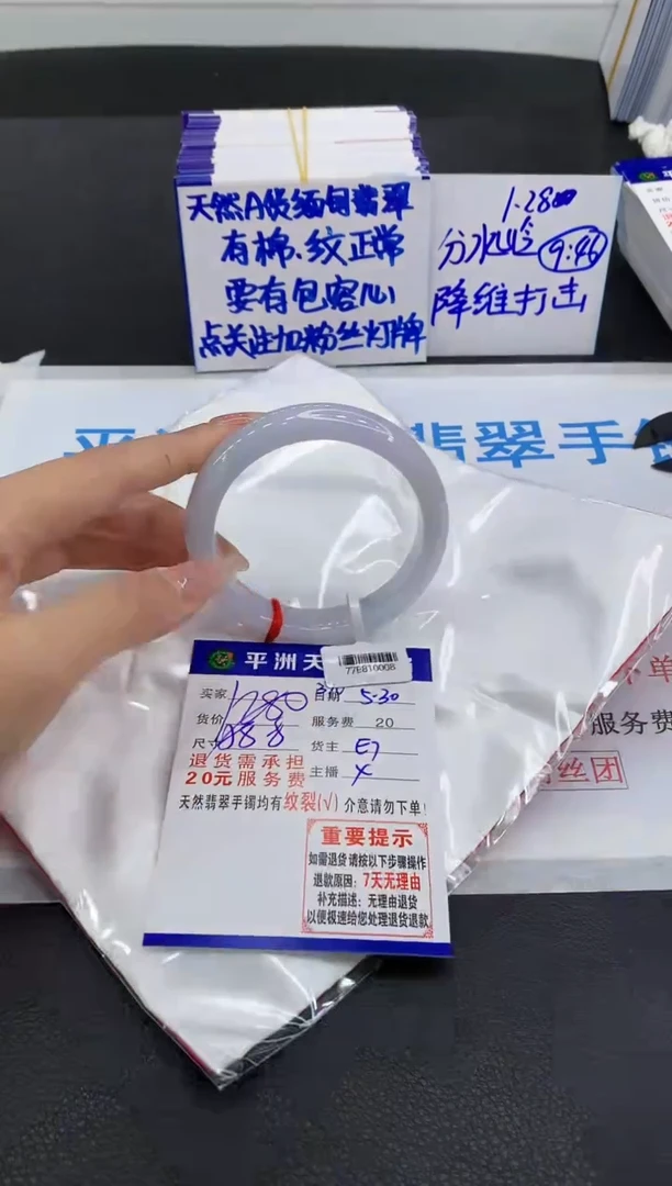 翡翠手镯未镶嵌1111111111111111