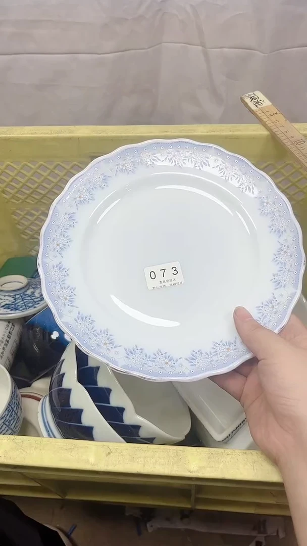 闲*073回流瓷器，默认微瑕
