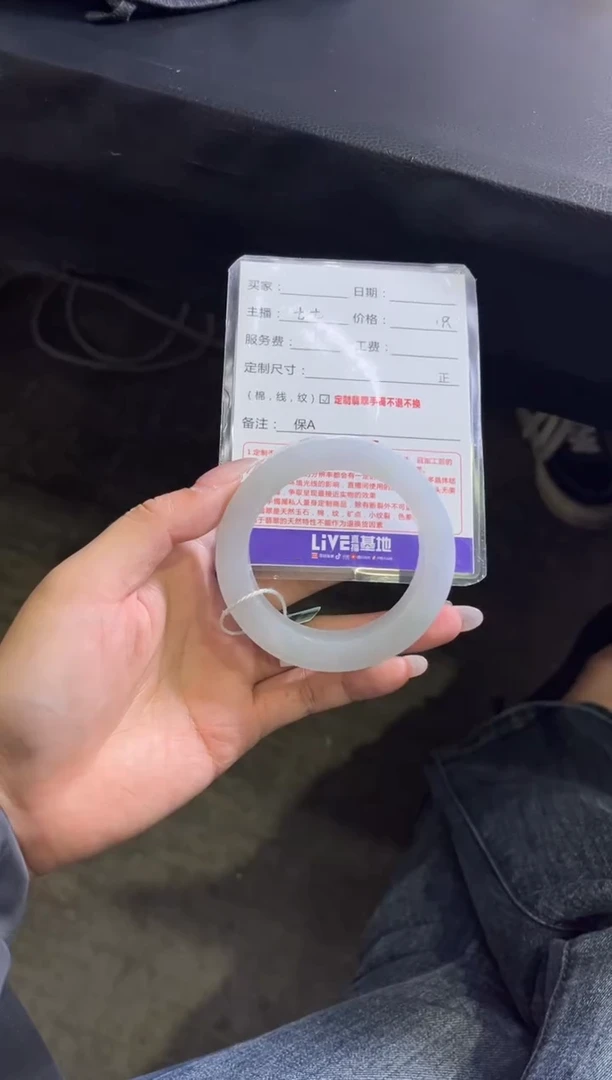 未镶嵌手镯定制翡翠定制手镯不退不换