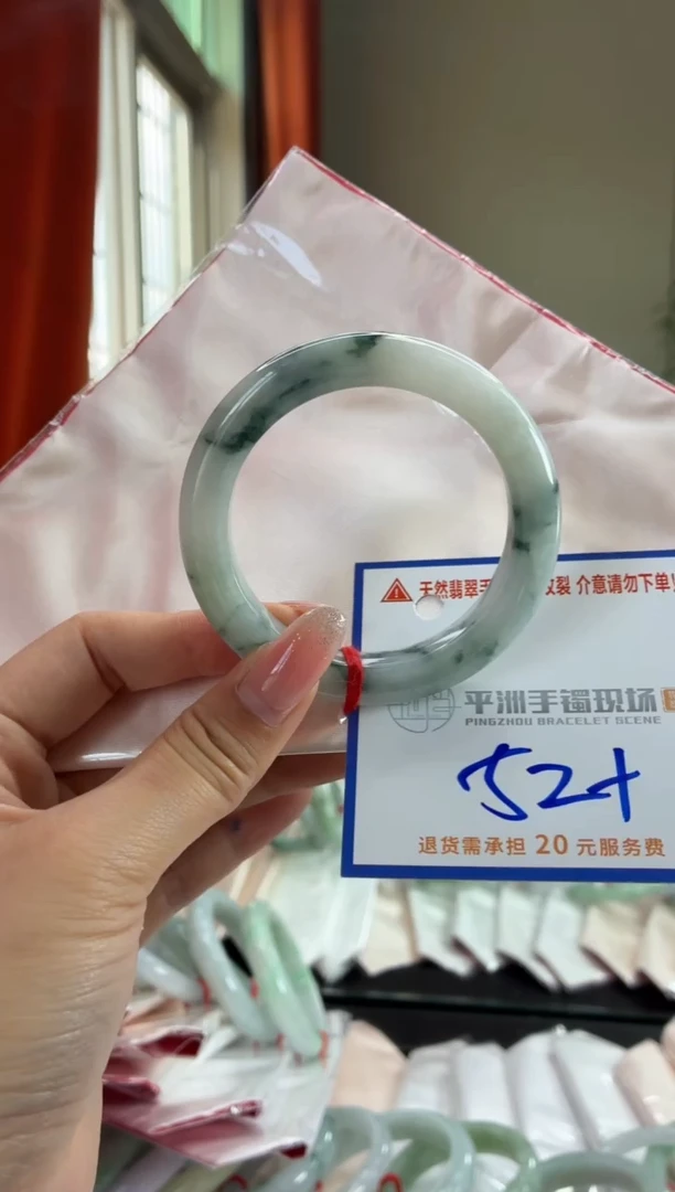 未镶嵌手镯翡翠1111111111