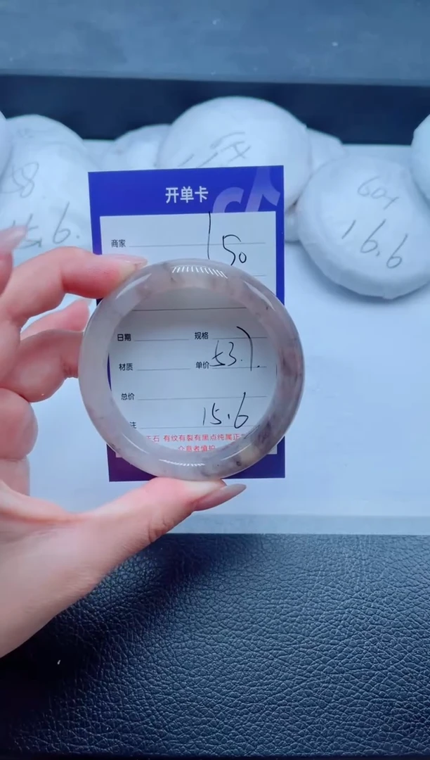未镶嵌手镯石英质玉150-53
