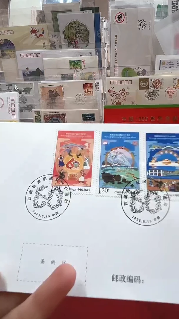 西藏成立60周年2025-17