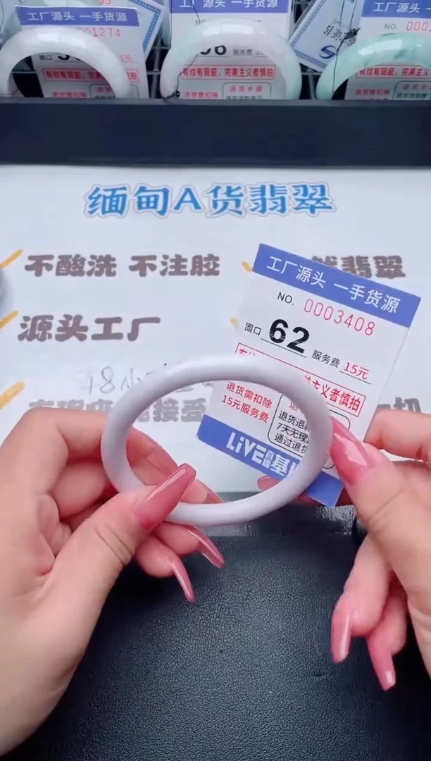 未镶嵌手镯翡翠翡翠手镯未镶嵌