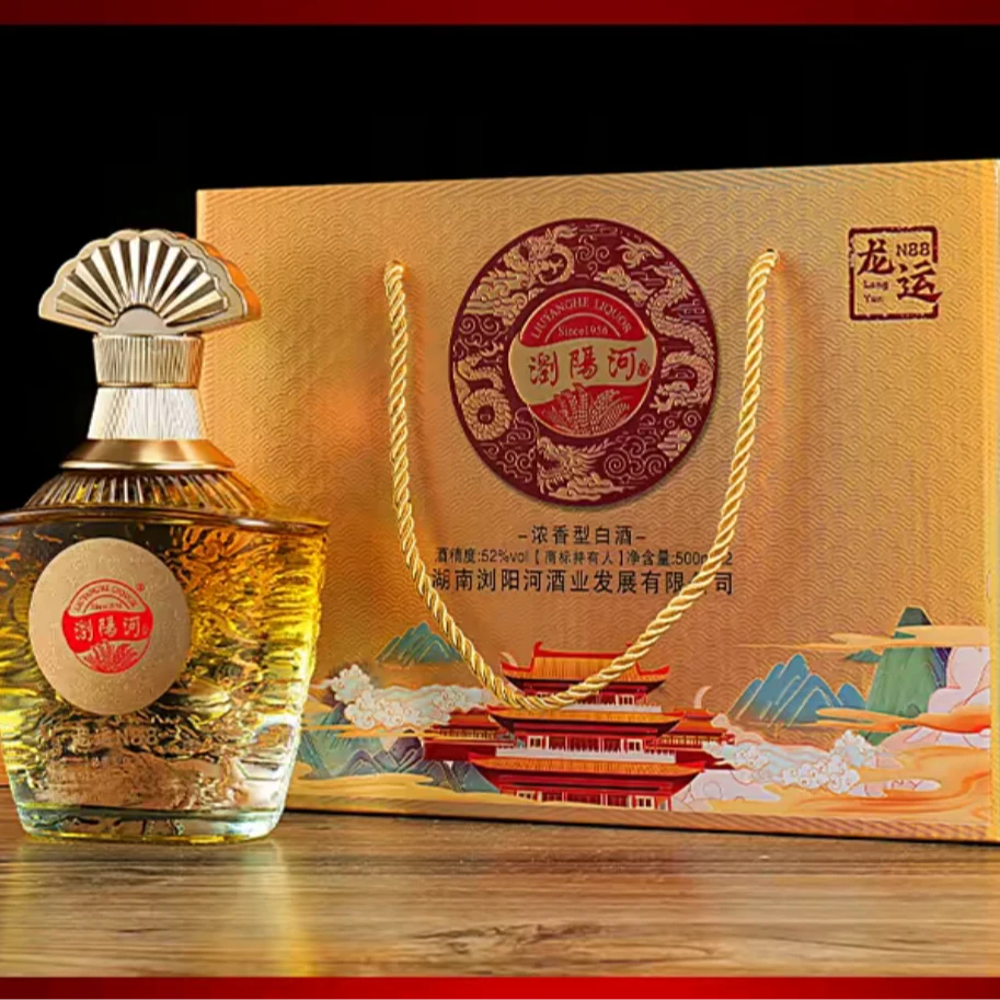 祎匠浏阳河酒52度浓香型51-60度