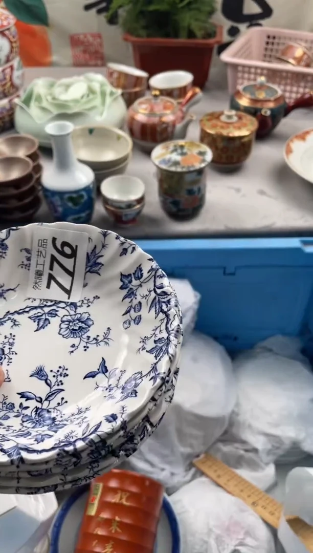 【闪购商品】瓷片776