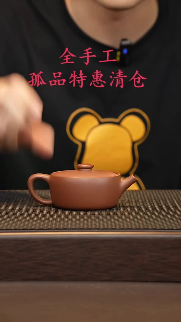 茶壶紫砂源头精品手工作品5509