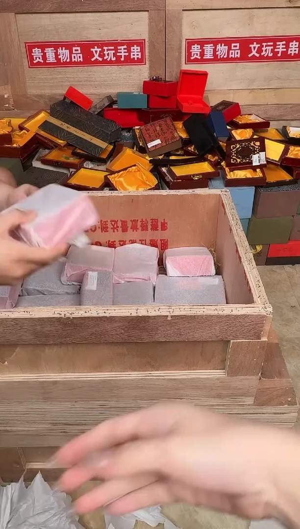 文木集福利闪购商品（无礼盒）