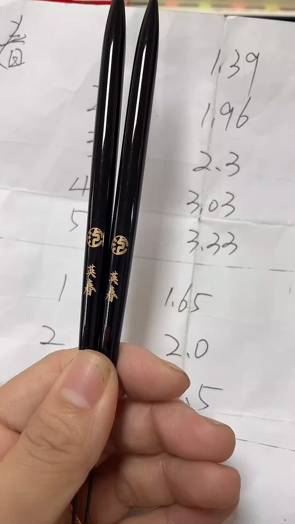老*英春1、2、3、4、5号各一个