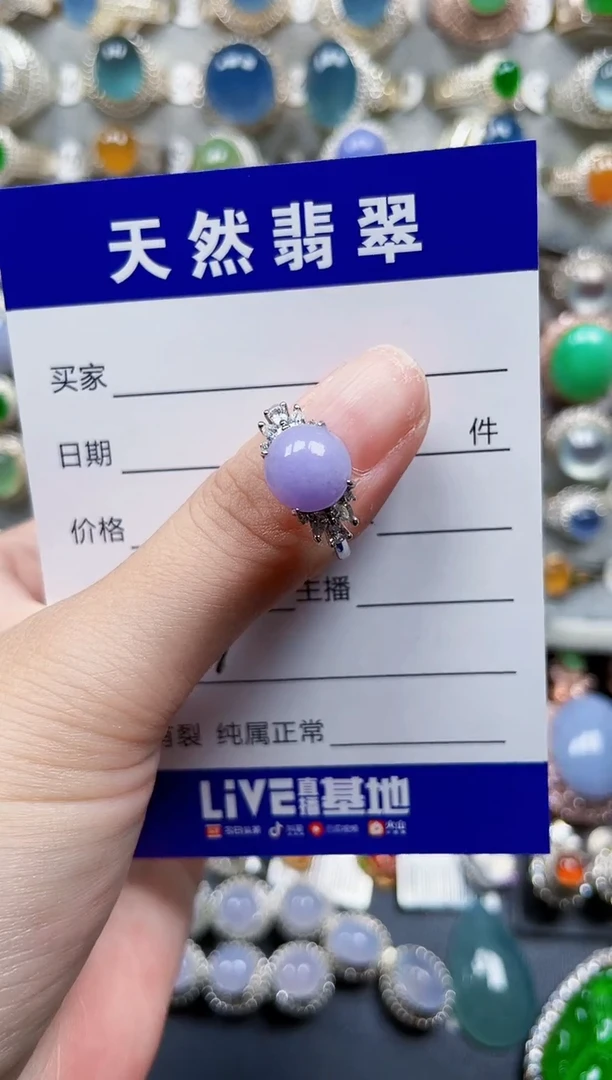 银S925镶嵌戒指翡翠228