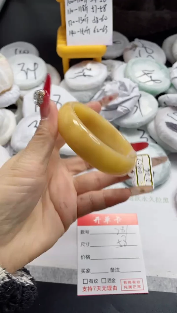 【闪购商品】石英质玉手镯未镶嵌281