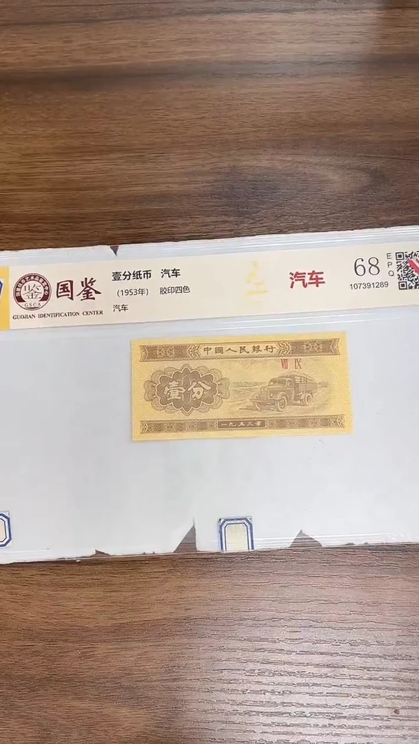 指定链接壹分单张0.5D   501