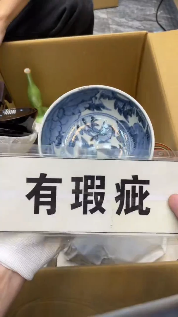 瓷片无**刚A849中古商品 谨慎购买
