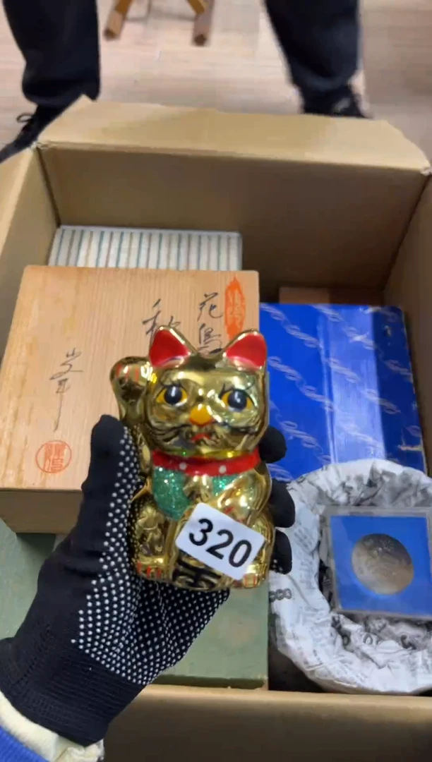 【闪购商品】瓷片320中古商品谨慎参拍