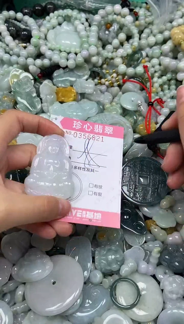 颈饰未镶嵌翡翠闪购0356821