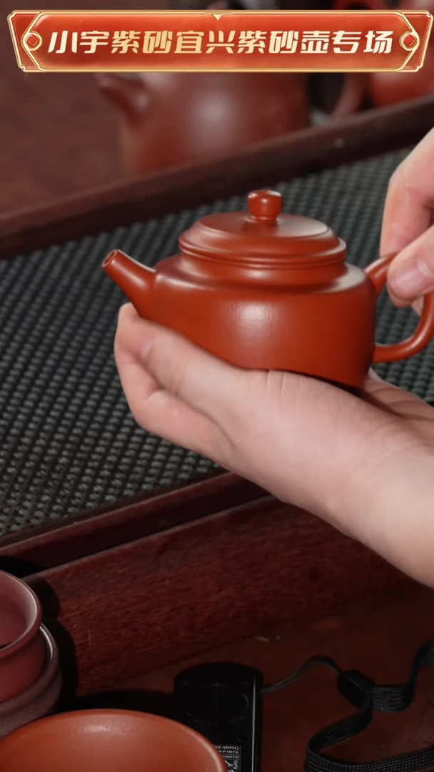茶壶紫砂顾艳全手工